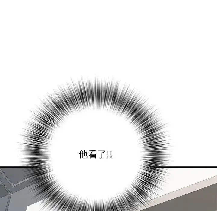 漫画《刺激的部队生活》第50话第67张图