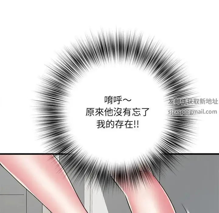 漫画《刺激的部队生活》第50话第71张图