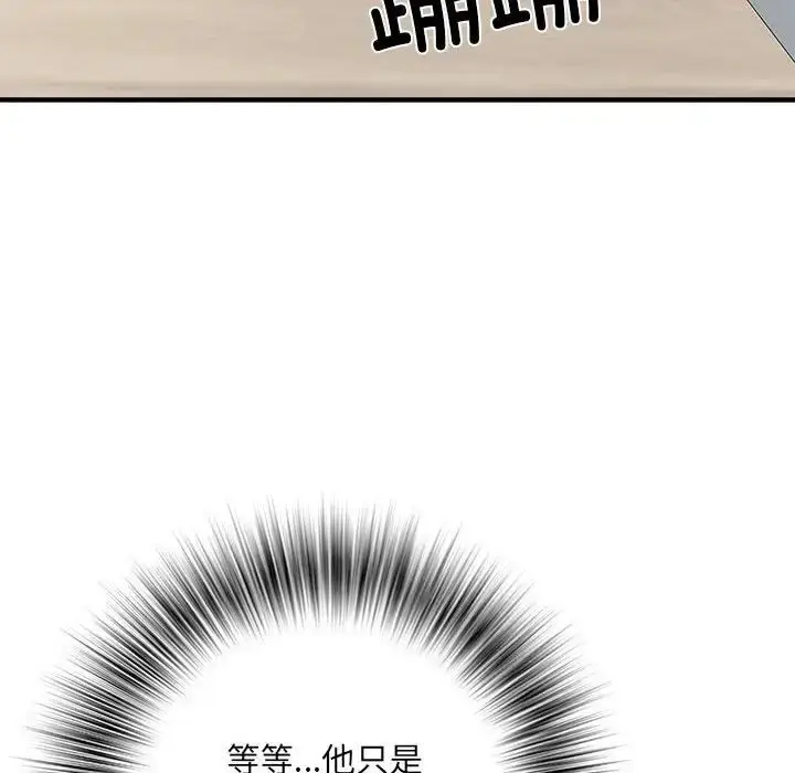 漫画《刺激的部队生活》第50话第73张图