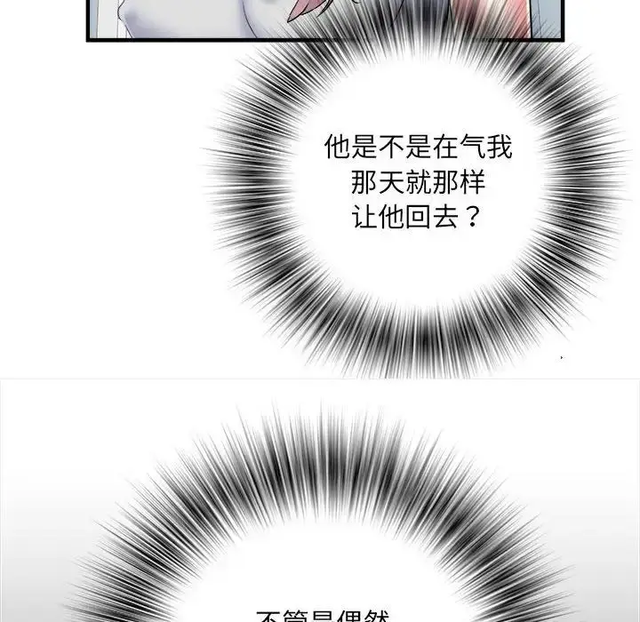 漫画《刺激的部队生活》第50话第77张图