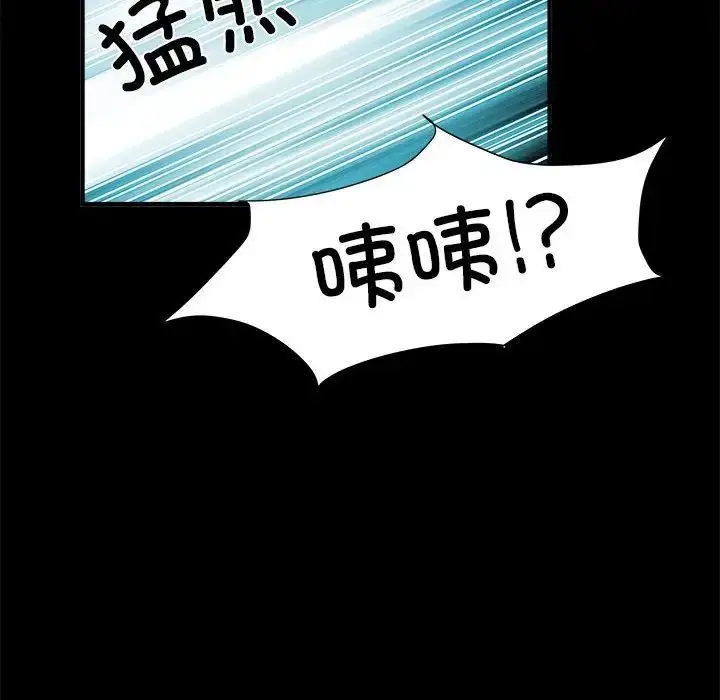 漫画《刺激的部队生活》第50话第84张图