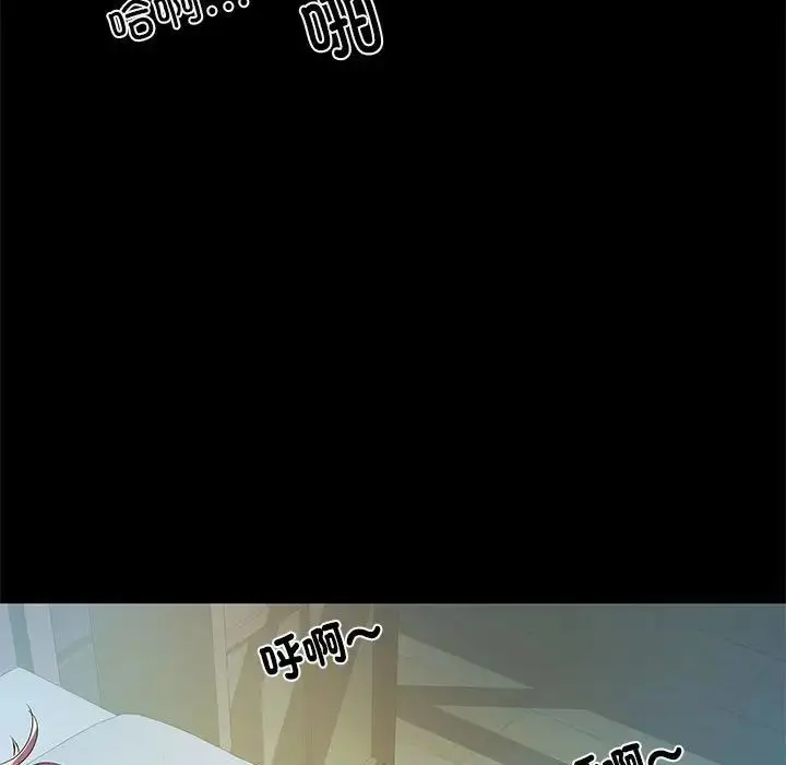 漫画《刺激的部队生活》第50话第94张图
