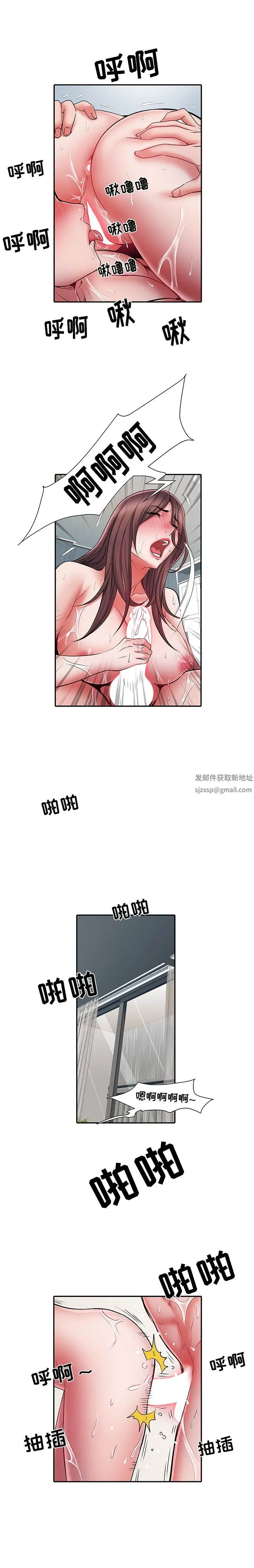 漫画《刺激的部队生活》第24话第6张图