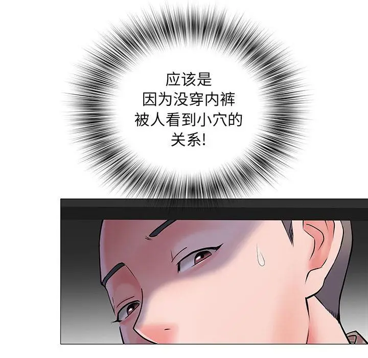 漫画《刺激的部队生活》第2话第100张图