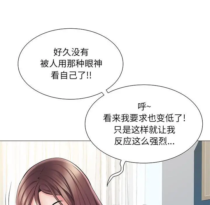 漫画《刺激的部队生活》第2话第101张图