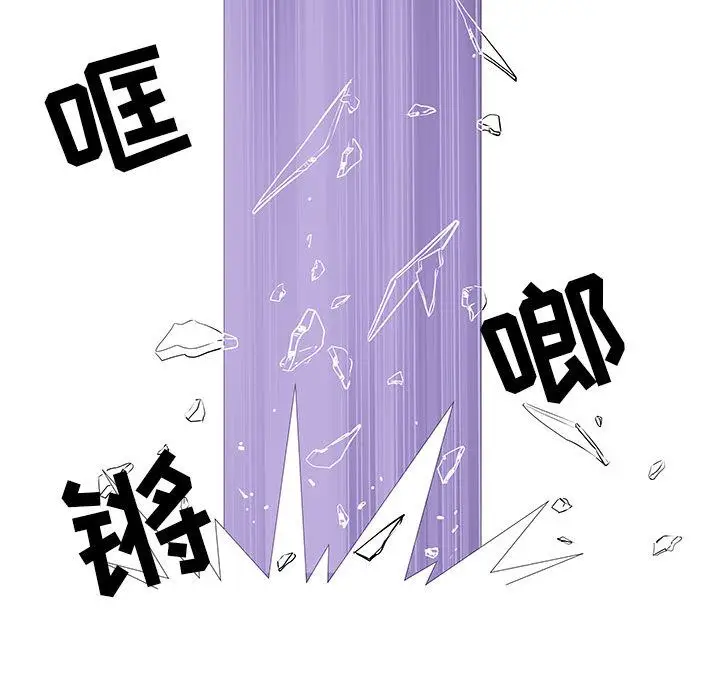 漫画《刺激的部队生活》第2话第113张图
