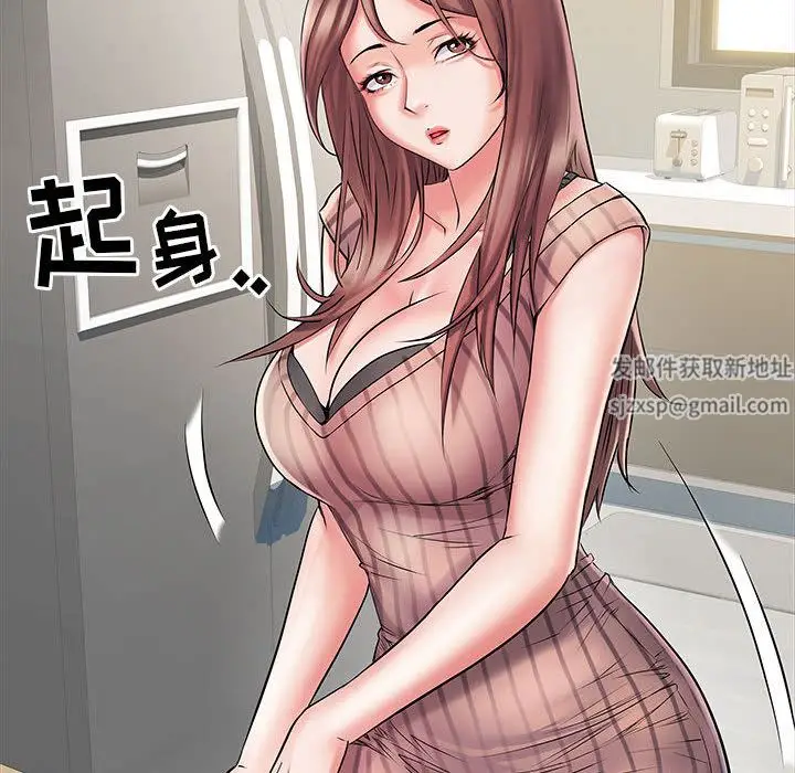 漫画《刺激的部队生活》第2话第12张图