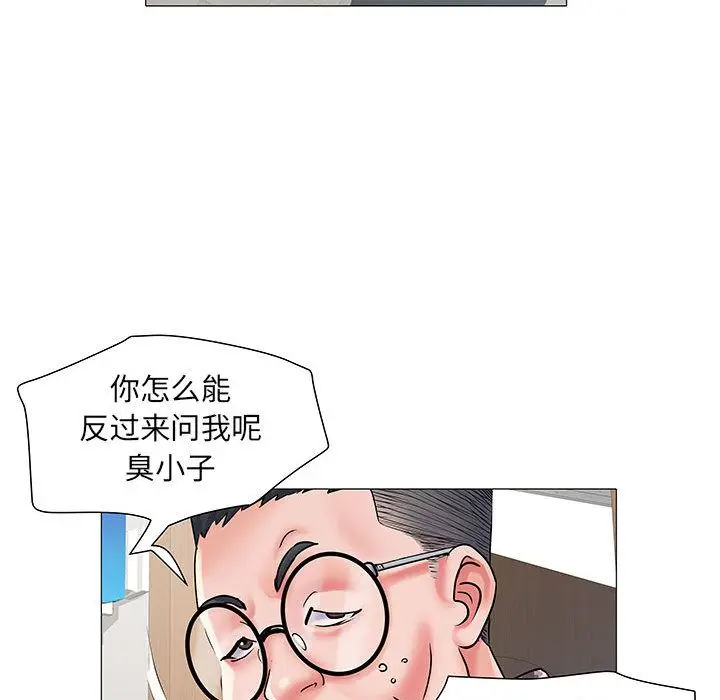 漫画《刺激的部队生活》第2话第122张图