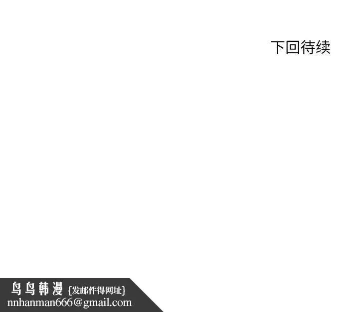 漫画《刺激的部队生活》第2话第125张图
