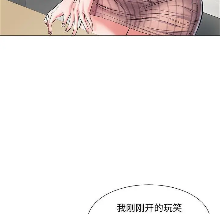 漫画《刺激的部队生活》第2话第13张图