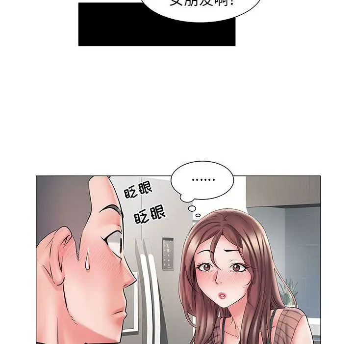 漫画《刺激的部队生活》第2话第15张图