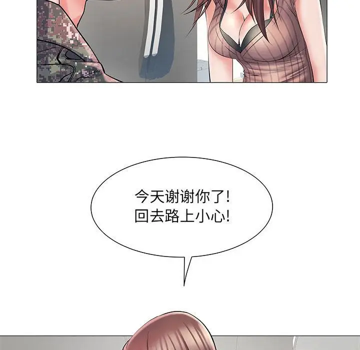 漫画《刺激的部队生活》第2话第16张图