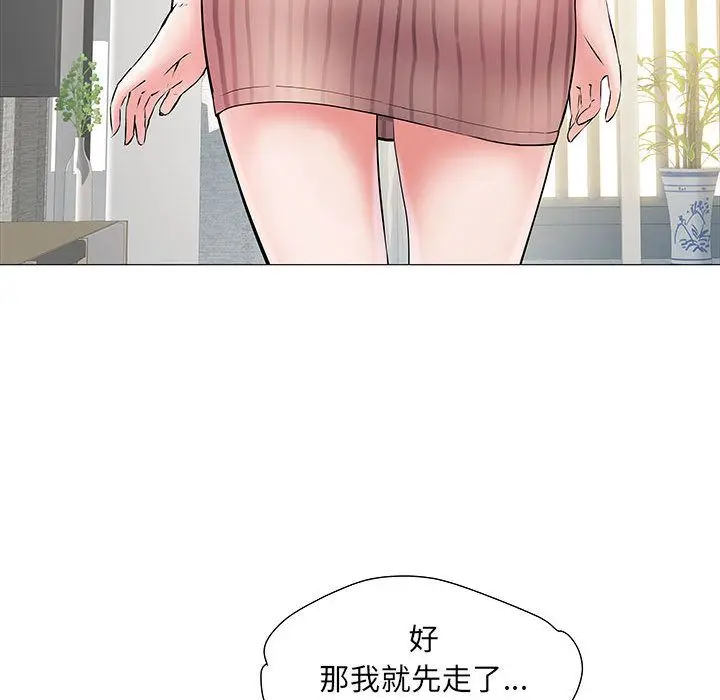 漫画《刺激的部队生活》第2话第18张图