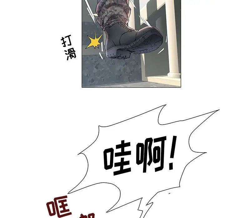 漫画《刺激的部队生活》第2话第23张图