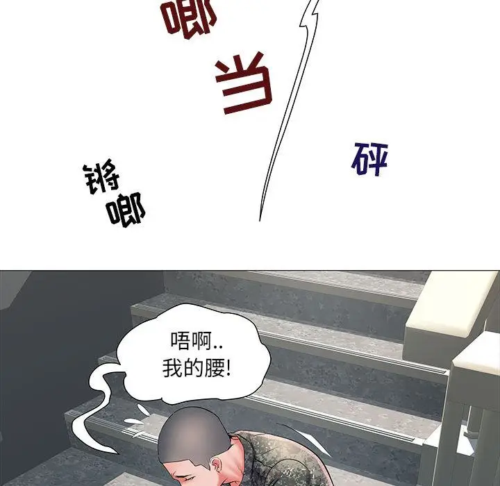 漫画《刺激的部队生活》第2话第24张图