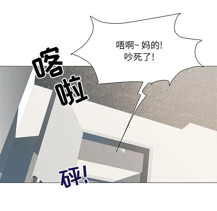 漫画《刺激的部队生活》第2话第26张图