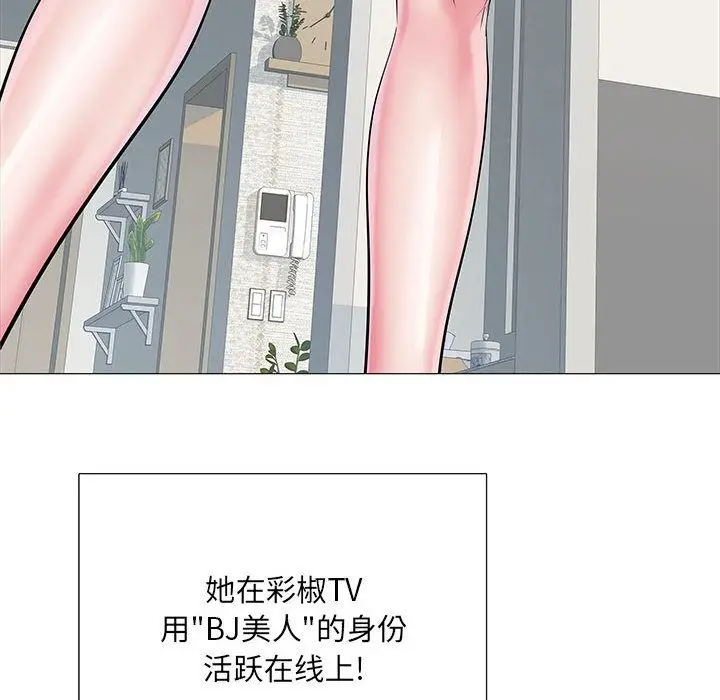漫画《刺激的部队生活》第2话第31张图