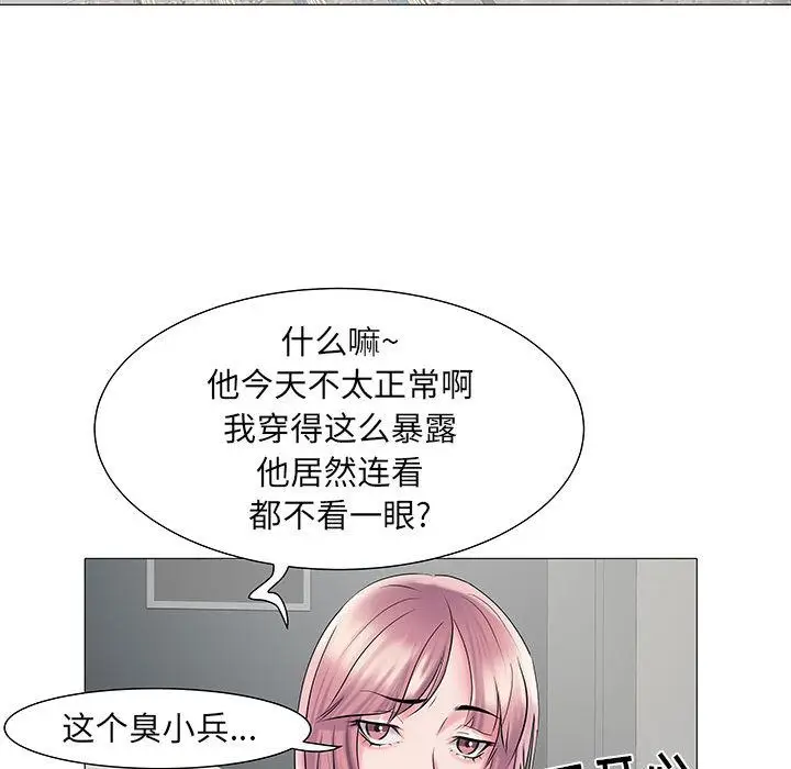 漫画《刺激的部队生活》第2话第38张图