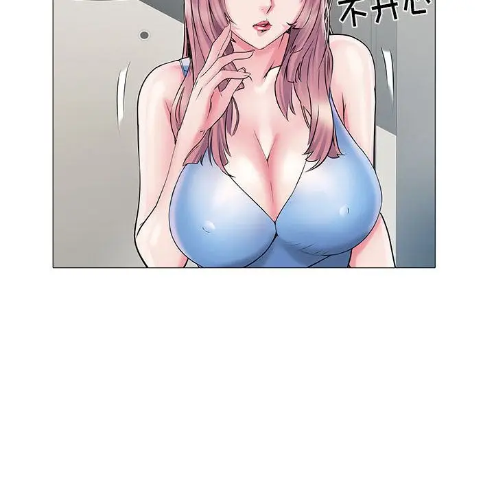 漫画《刺激的部队生活》第2话第39张图
