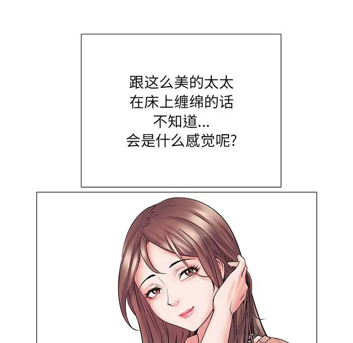漫画《刺激的部队生活》第2话第56张图