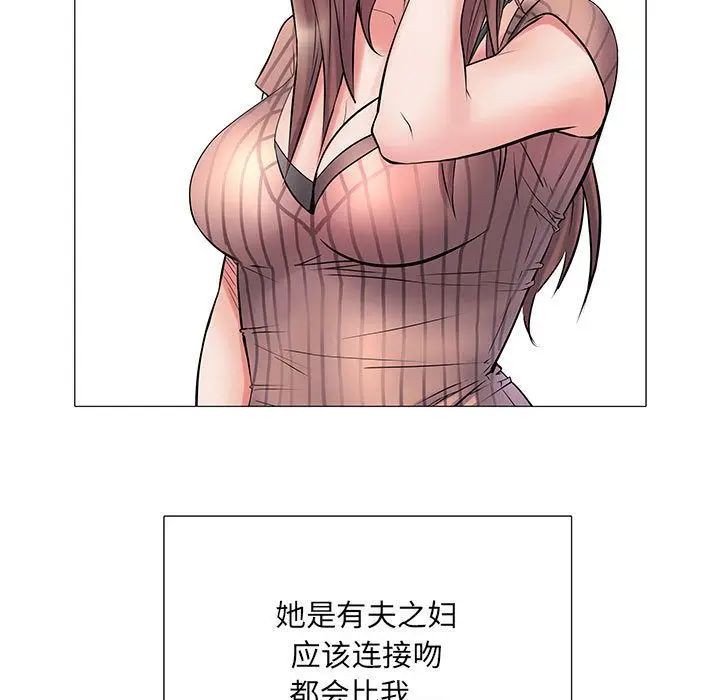 漫画《刺激的部队生活》第2话第57张图