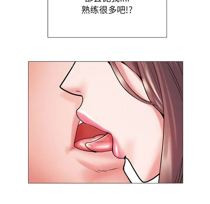 漫画《刺激的部队生活》第2话第58张图