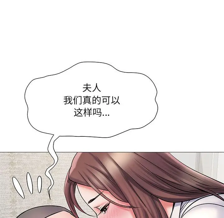 漫画《刺激的部队生活》第2话第62张图