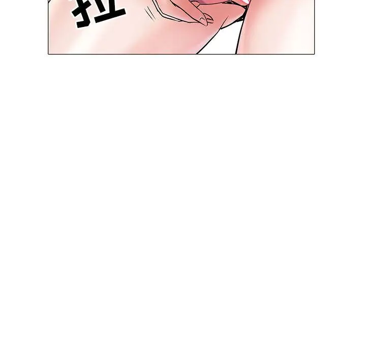 漫画《刺激的部队生活》第2话第65张图