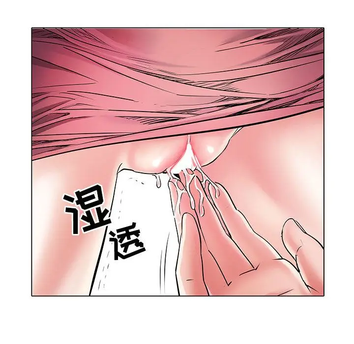漫画《刺激的部队生活》第2话第66张图