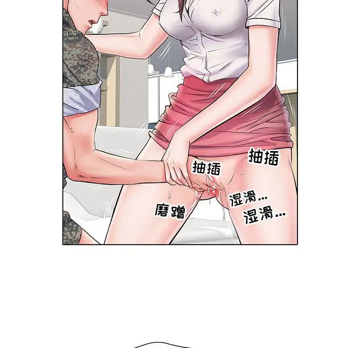 漫画《刺激的部队生活》第2话第68张图