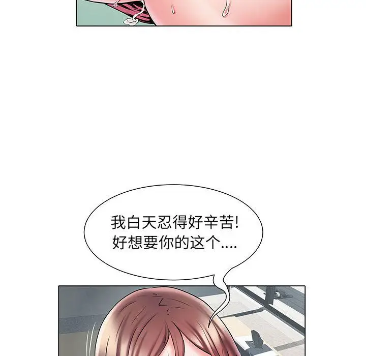 漫画《刺激的部队生活》第2话第70张图