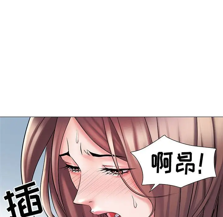 漫画《刺激的部队生活》第2话第75张图