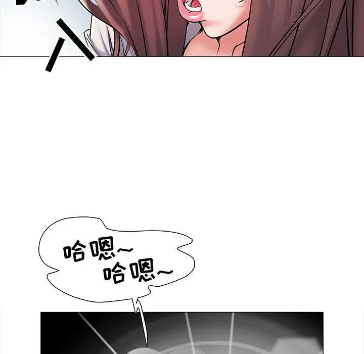漫画《刺激的部队生活》第2话第76张图