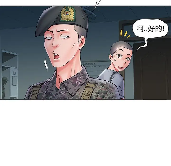 漫画《刺激的部队生活》第2话第82张图