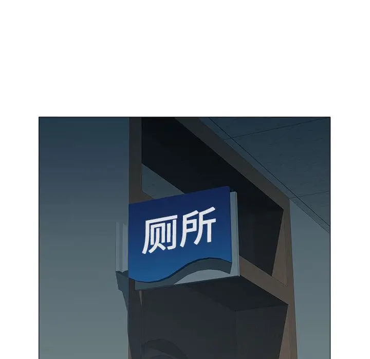 漫画《刺激的部队生活》第2话第83张图