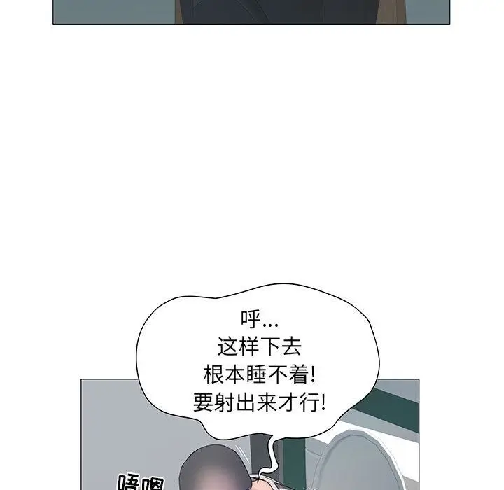 漫画《刺激的部队生活》第2话第84张图