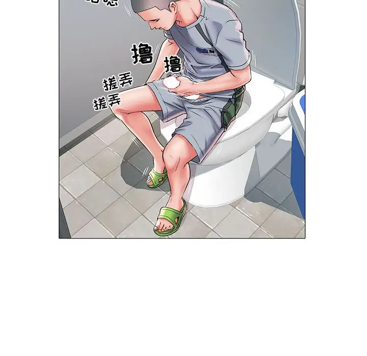 漫画《刺激的部队生活》第2话第85张图