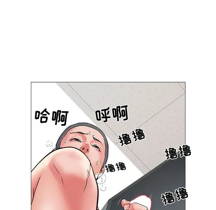 漫画《刺激的部队生活》第2话第86张图