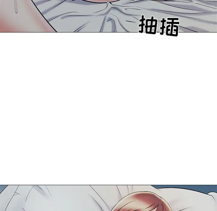 漫画《刺激的部队生活》第2话第92张图