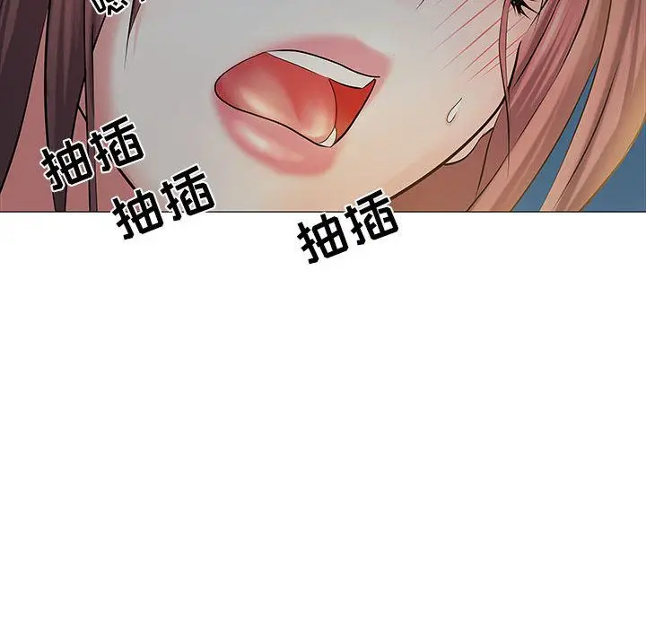 漫画《刺激的部队生活》第2话第95张图