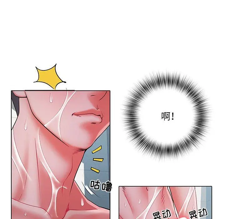 漫画《刺激的部队生活》第23话第10张图