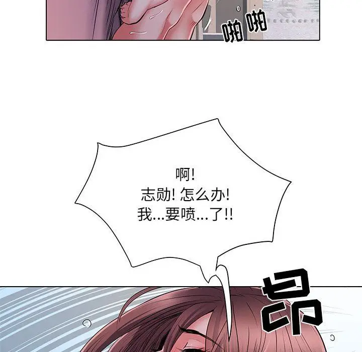 漫画《刺激的部队生活》第23话第106张图