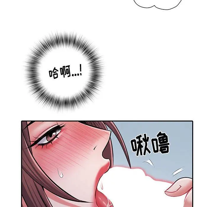 漫画《刺激的部队生活》第23话第18张图