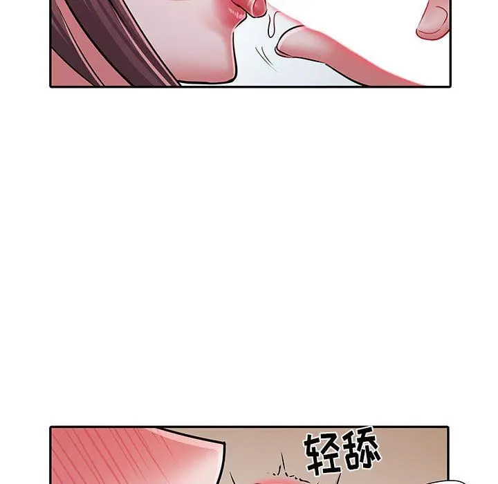 漫画《刺激的部队生活》第23话第19张图