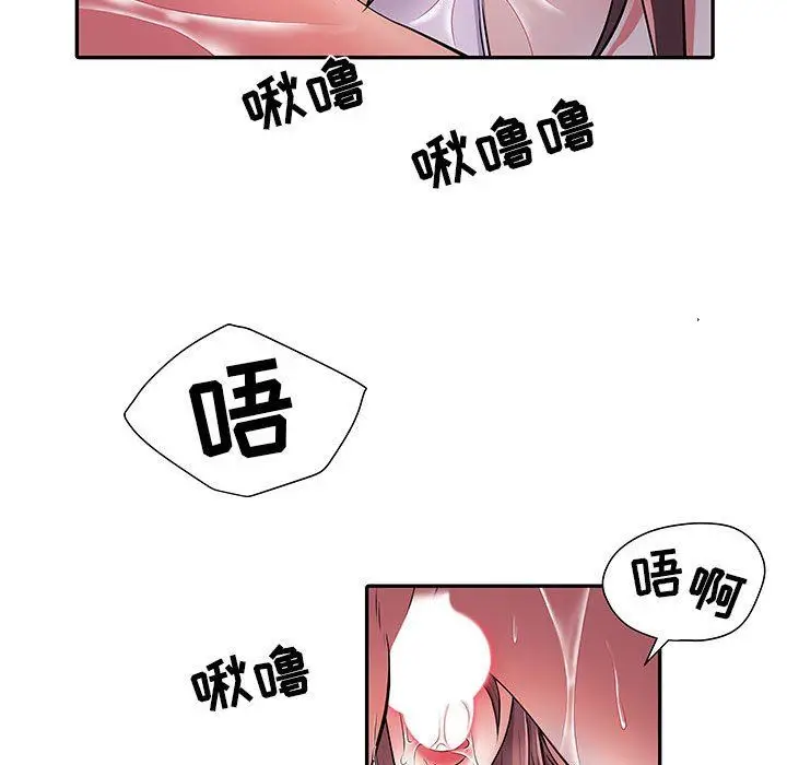 漫画《刺激的部队生活》第23话第22张图