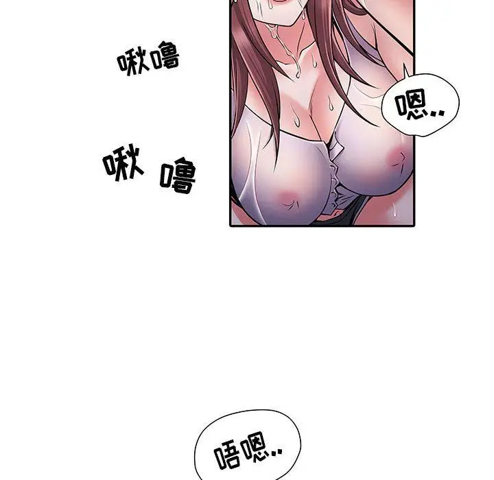 漫画《刺激的部队生活》第23话第23张图