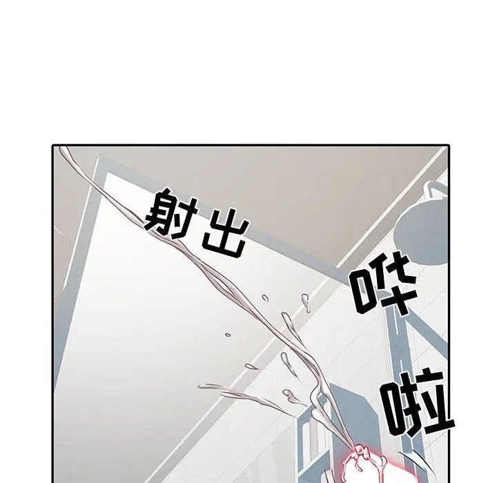 漫画《刺激的部队生活》第23话第37张图