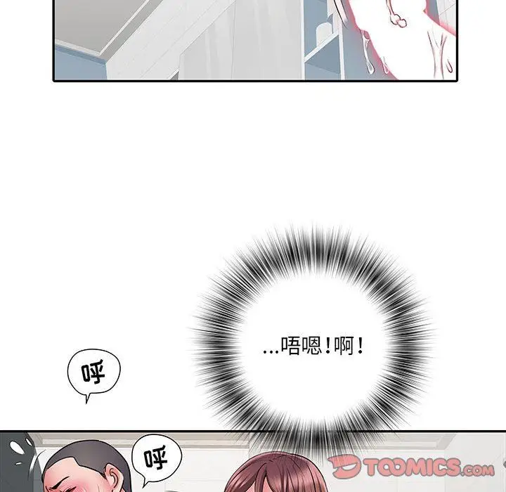 漫画《刺激的部队生活》第23话第38张图