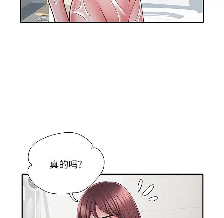 漫画《刺激的部队生活》第23话第46张图