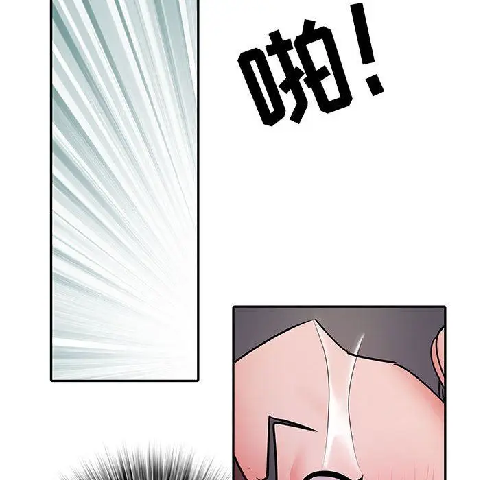 漫画《刺激的部队生活》第23话第66张图